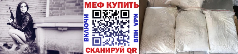Где купить наркотики Павловск Альфа ПВП  Амфетамин  ГАШ  Мефедрон 