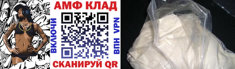 гидра зеркало  Павловск  АМФ VHQ  что такое  