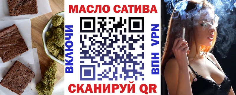 Еда ТГК марихуана Павловск