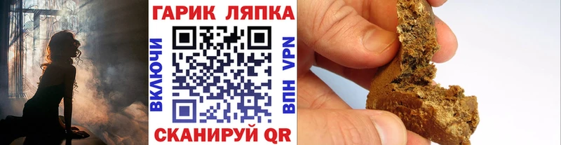 Гашиш индика сатива  Павловск 