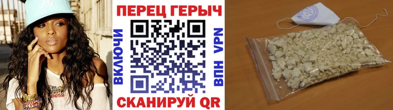 ГЕРОИН Афган  купить  сайты  Павловск 