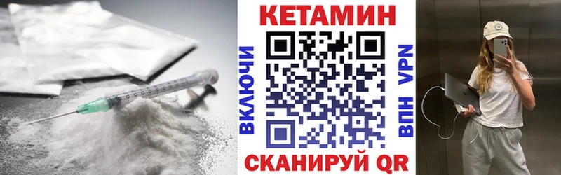 omg сайт  Павловск  Кетамин ketamine 