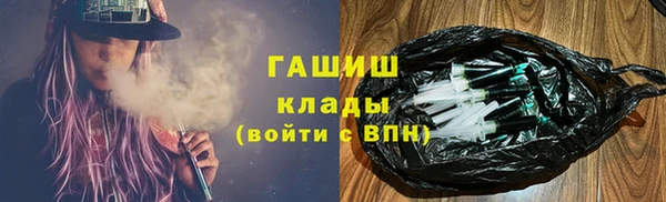стаф Верхнеуральск
