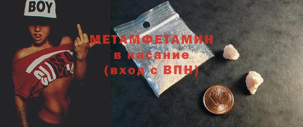 дживик Верея
