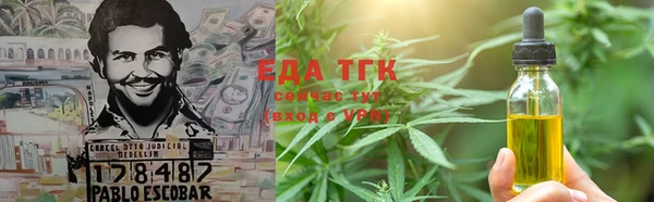 стаф Верхнеуральск