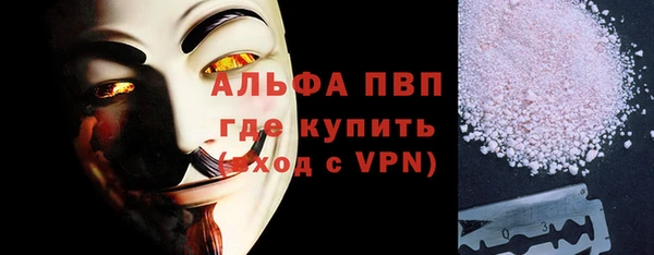 стаф Верхнеуральск