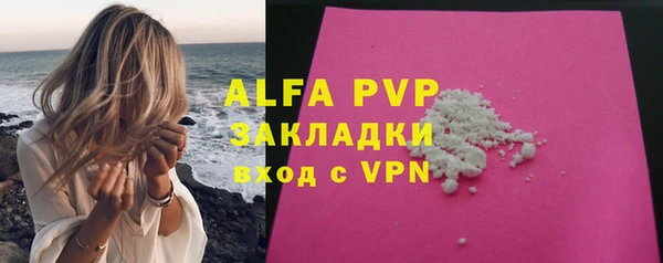 стаф Верхнеуральск