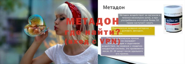 стаф Верхнеуральск