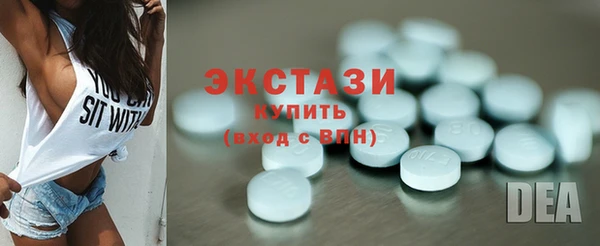 стаф Верхнеуральск