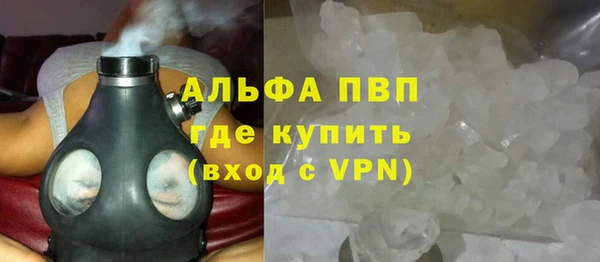 стаф Верхнеуральск