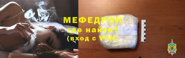 стаф Верхнеуральск