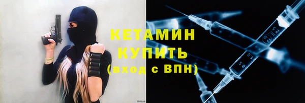 синтетический гашиш Володарск