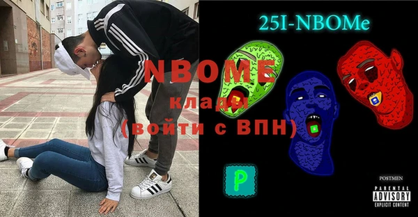 кокс Верхний Тагил