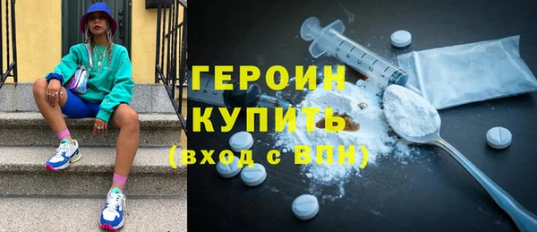 стаф Верхнеуральск