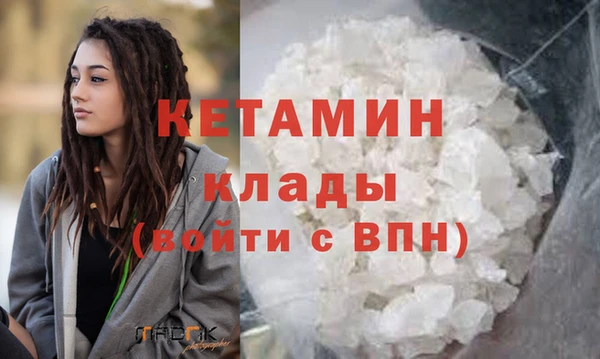 стаф Верхнеуральск