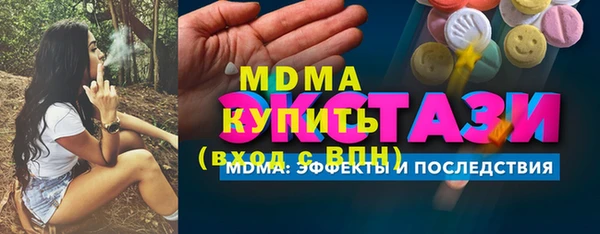синтетический гашиш Володарск
