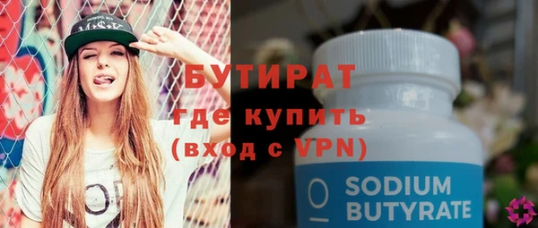 дживик Верея