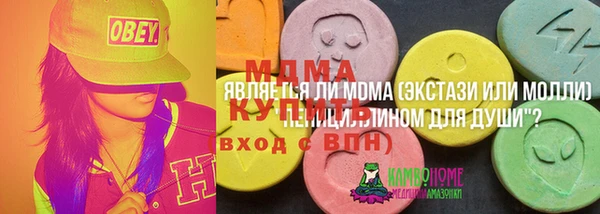 синтетический гашиш Володарск