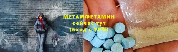стаф Верхнеуральск