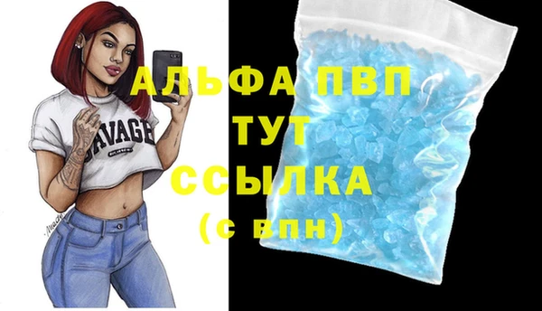 стаф Верхнеуральск