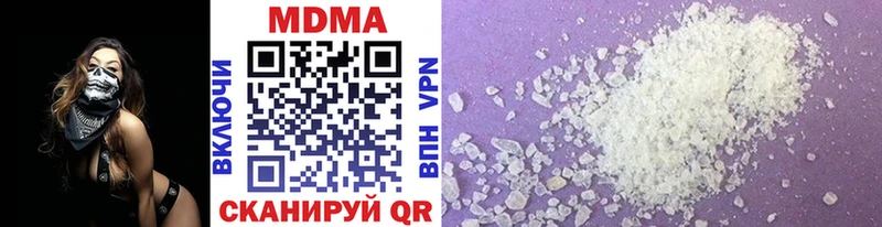 omg как войти  Павловск  МДМА crystal  закладка 