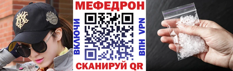 Меф мяу мяу  сколько стоит  Павловск 