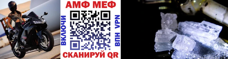 Первитин винт OMG Павловск
