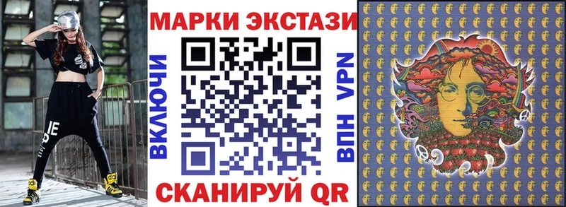 маркетплейс официальный сайт  kraken сайт  Павловск  как найти   Марки NBOMe 1500мкг 