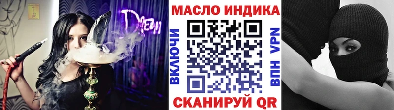 закладки  Павловск  Дистиллят ТГК THC oil 